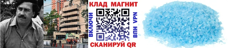 Где купить Старица ГАШ  МАРИХУАНА  СК  LSD-25  Галлюциногенные грибы  Cocaine  Мефедрон 