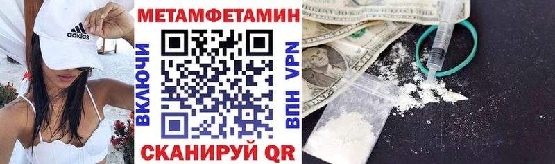 АМФЕТАМИН Premium  OMG tor  Старица 
