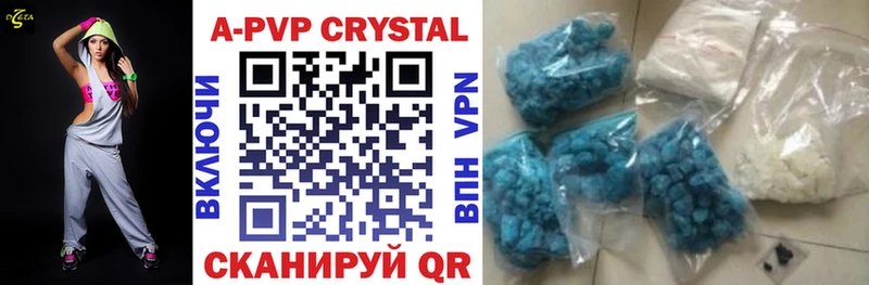 Alpha PVP мука  shop формула  Старица  купить закладку 
