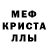 Метадон белоснежный Benjamin Elvis