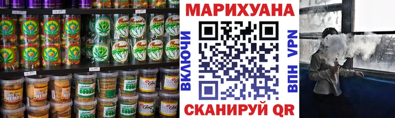 Печенье с ТГК конопля  omg ссылки  Старица 