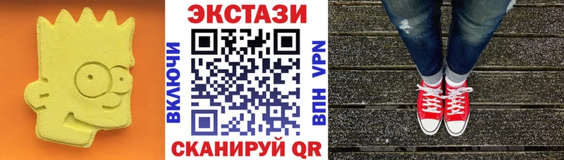 дарнет шоп Старица ЭКСТАЗИ бентли