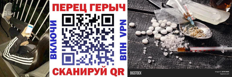 Героин Heroin  Старица 