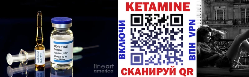 Кетамин VHQ  цена наркотик  Старица 