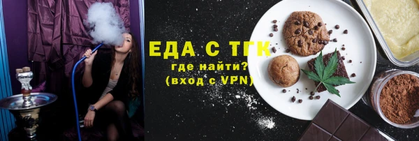 круглые Инсар