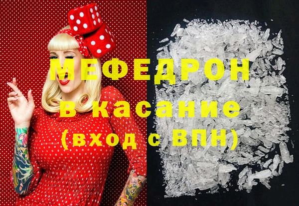круглые Инсар