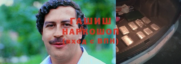 марки nbome Инта