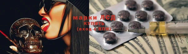 круглые Инсар