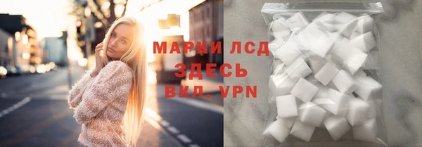круглые Инсар