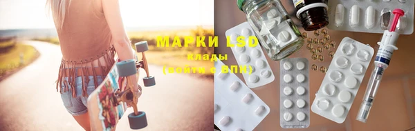 марки nbome Инта