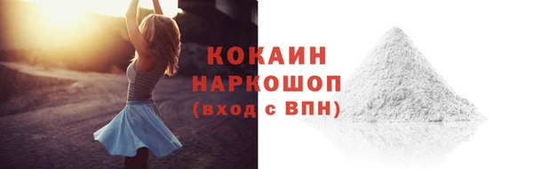 круглые Инсар