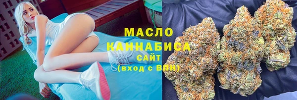 альфа пвп Зерноград