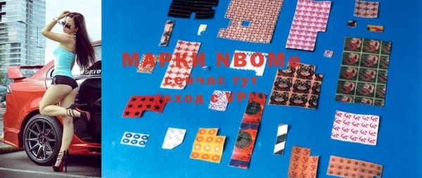 марки nbome Инта