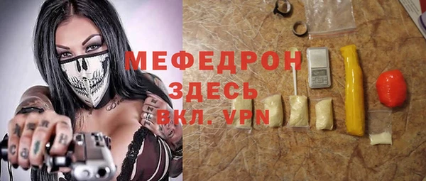 круглые Инсар