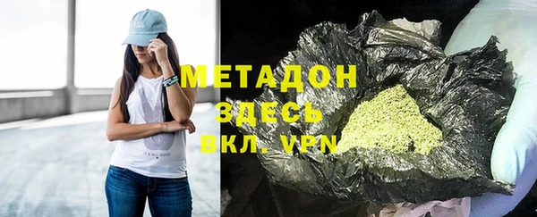 каннабис Балашиха