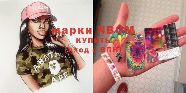 марки nbome Инта