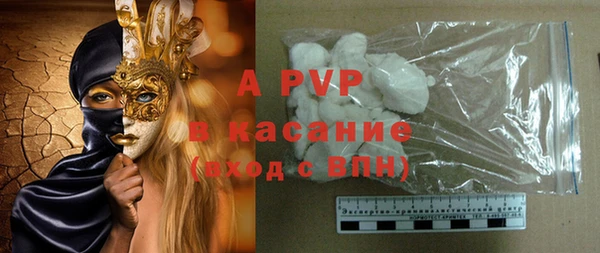 круглые Инсар
