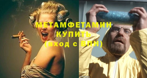 марки nbome Инта
