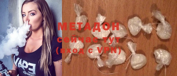 мяу мяу кристалл Зеленодольск
