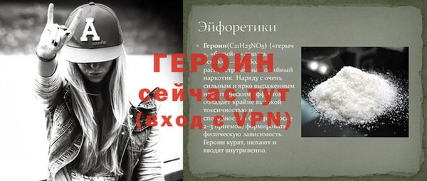 марки nbome Инта