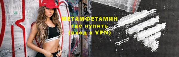 стафф Зеленокумск