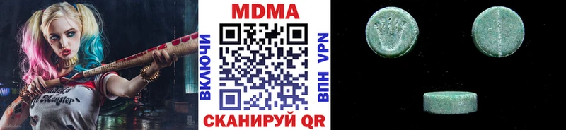 shop формула  Старица  МДМА кристаллы 
