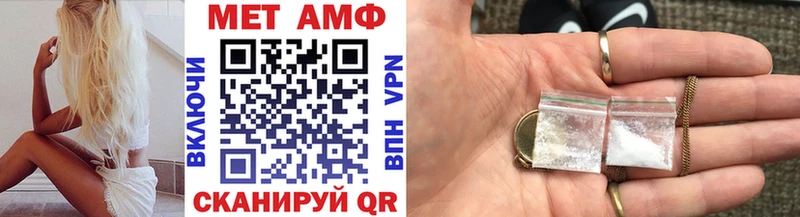 Первитин витя  как найти закладки  Старица 