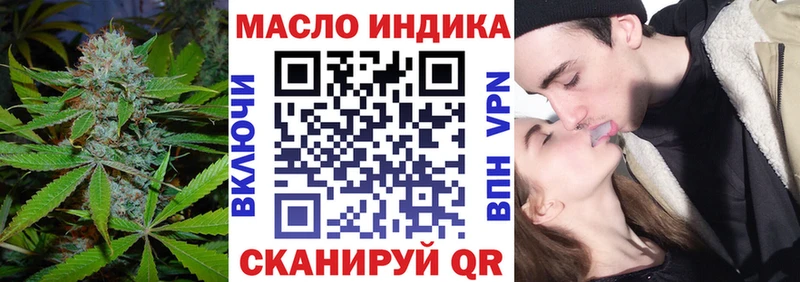 darknet наркотические препараты Старица Дистиллят ТГК вейп с тгк купить цена